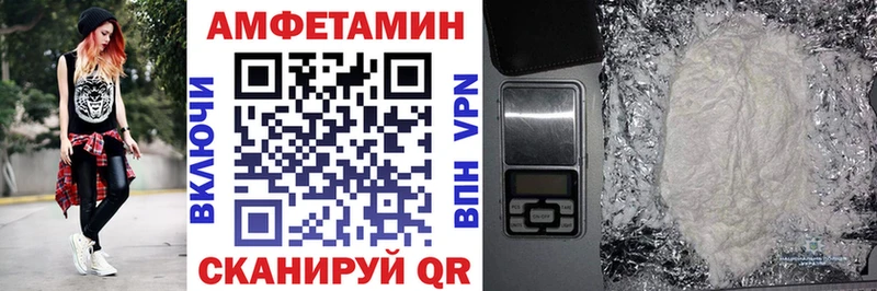 АМФ VHQ кракен как зайти shop формула как найти закладки Прохладный