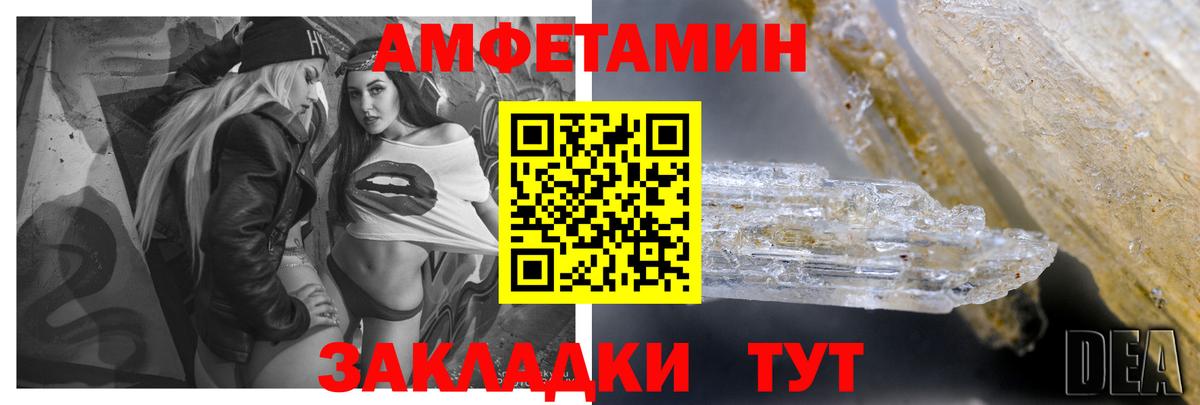 АМФ Premium Прохладный