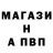 Amphetamine Розовый Smitty Johnson