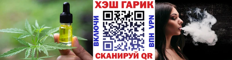 Еда ТГК марихуана  Прохладный 