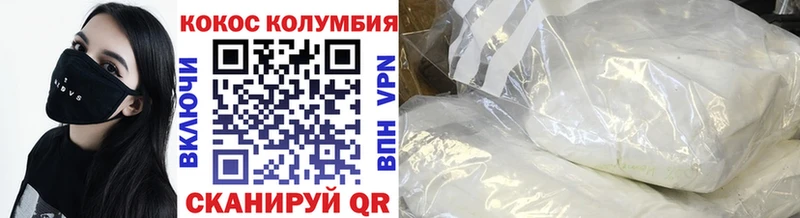 Кокаин 98% Прохладный