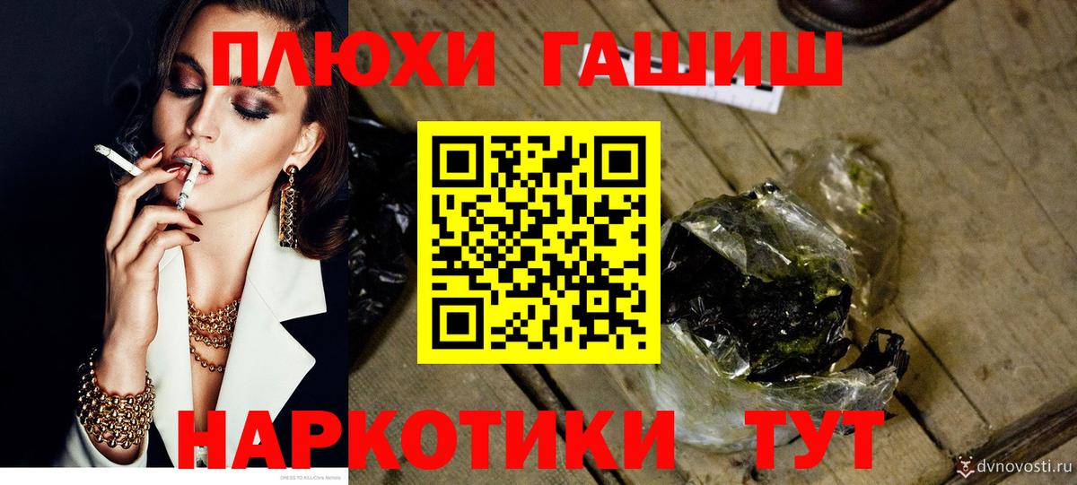 ГАШИШ гарик Прохладный