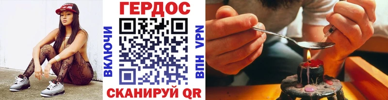 MEGA онион Прохладный Героин гречка