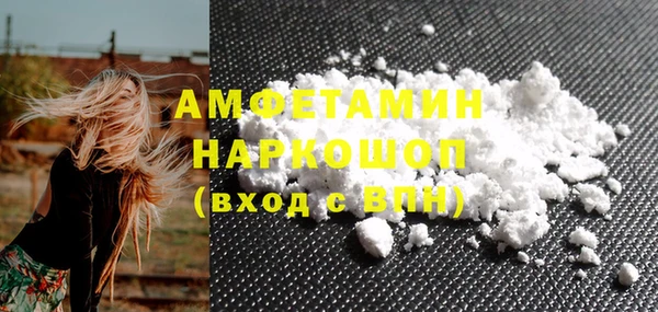 прущие грибы Нефтегорск