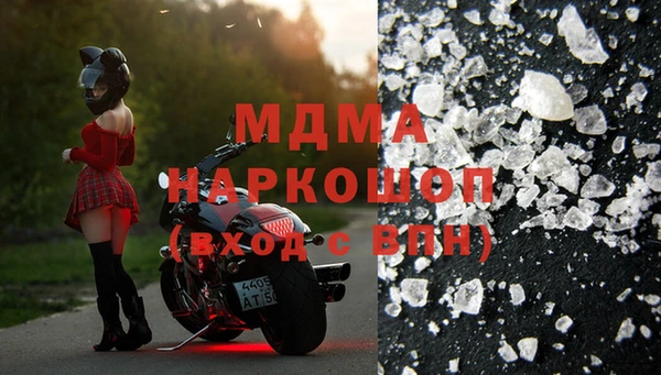 кристаллы Надым