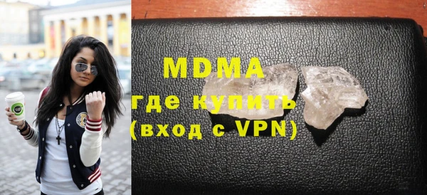 гашик Навашино