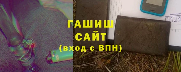 прущие грибы Нефтегорск