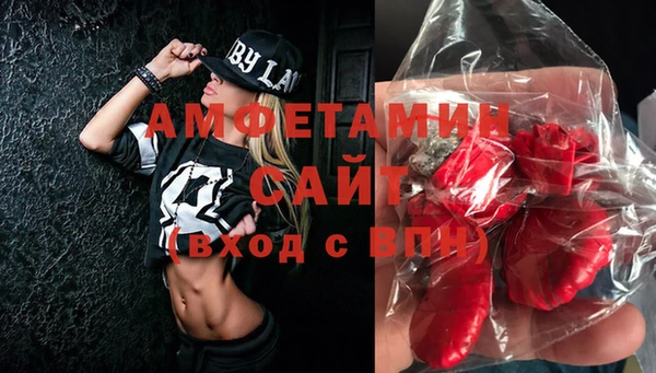 кристаллы Надым