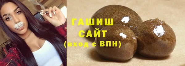 кристаллы Надым