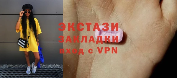 скорость Бикин
