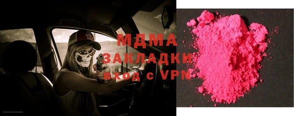 кристаллы Надым