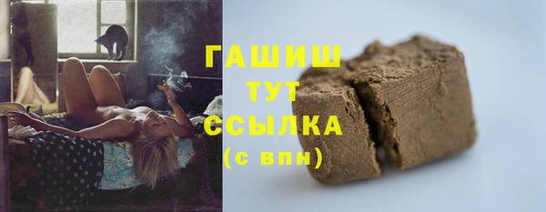 прущие грибы Нефтегорск