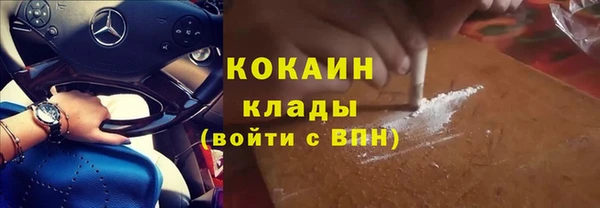 гашик Навашино