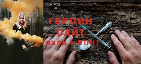 гашик Навашино