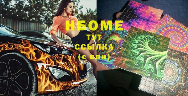 гашик Навашино