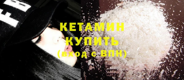 прущие грибы Нефтегорск