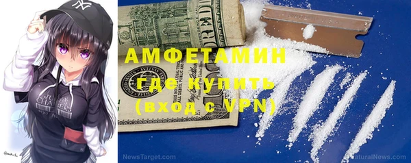 кристаллы Надым