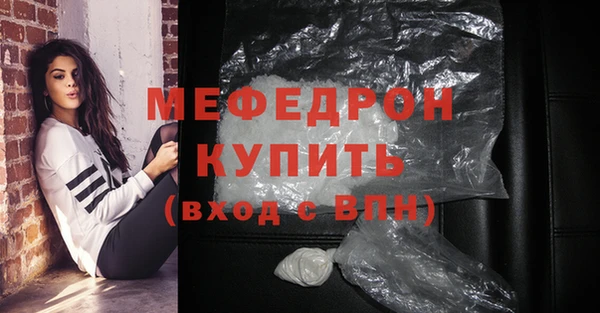 гашик Навашино