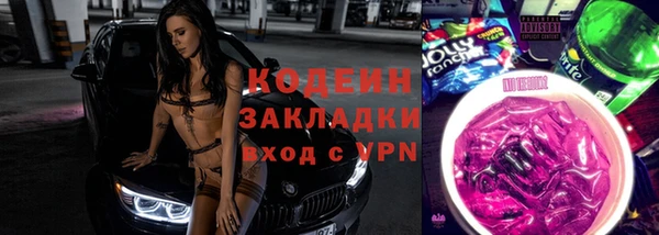 прущие грибы Нефтегорск