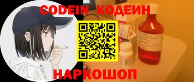 мескалин Ипатово