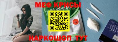 мескалин Ипатово