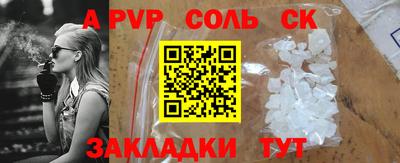 сатива Изобильный
