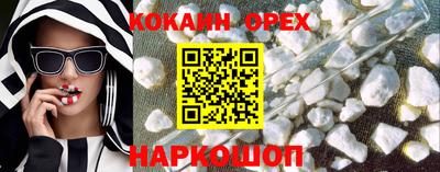 мескалин Ипатово