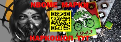 2c-b Ирбит