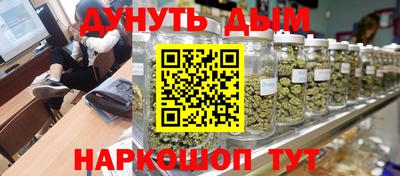 мескалин Ипатово