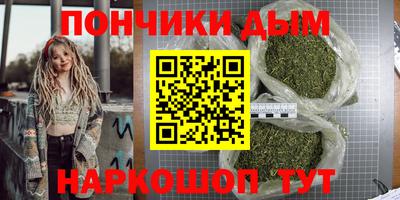 мескалин Ипатово