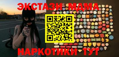 мескалин Ипатово