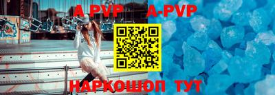 мескалин Ипатово