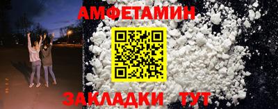мескалин Ипатово