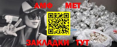 мескалин Ипатово