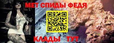 мескалин Ипатово
