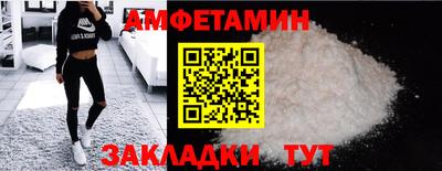 мескалин Ипатово