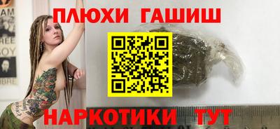 мескалин Ипатово
