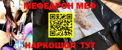 мескалин Ипатово