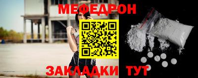 мескалин Ипатово