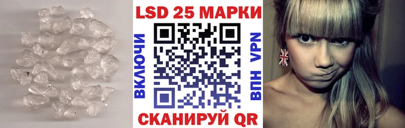 ЛСД экстази кислота  Прохладный 