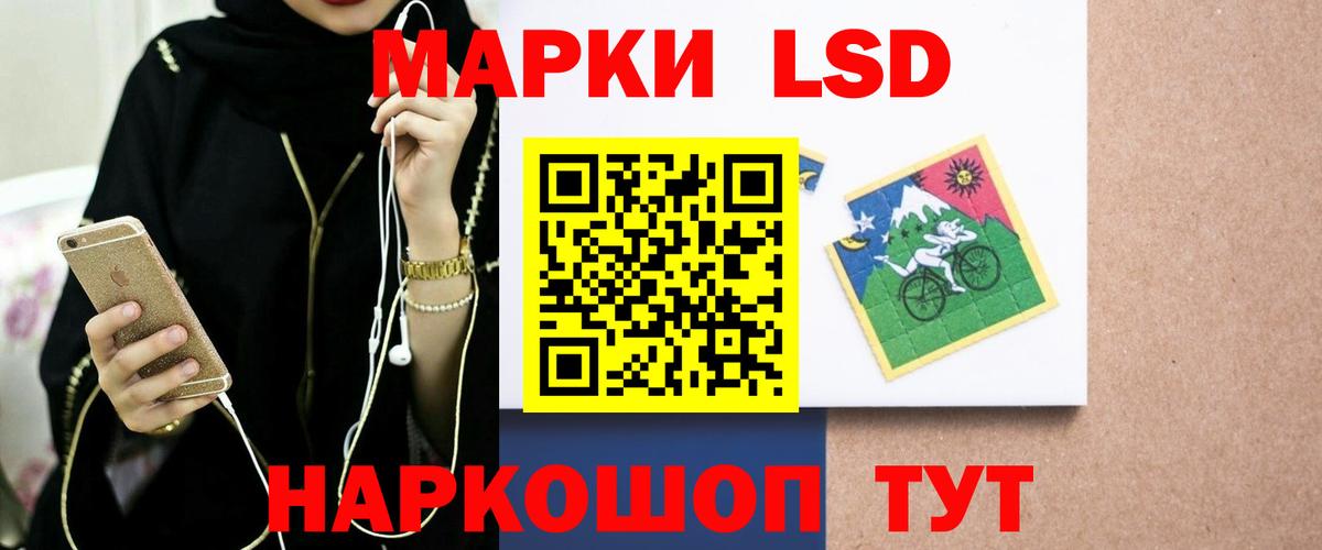 LSD-25 экстази ecstasy  Лсд 25 экстази кислота  Прохладный  Лсд 25 экстази  Вход с VPN 