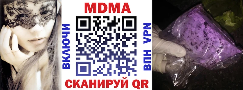 даркнет наркотические препараты  Прохладный  MDMA молли 