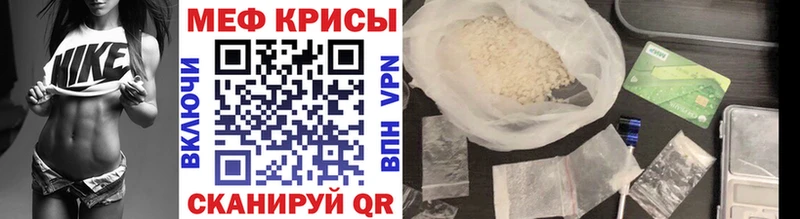 цены Прохладный Меф mephedrone