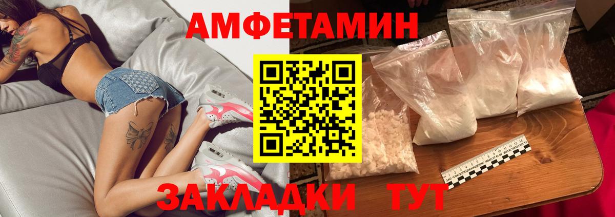 Прохладный  МЕТАМФЕТАМИН  Вход с VPN  Первитин Methamphetamine 