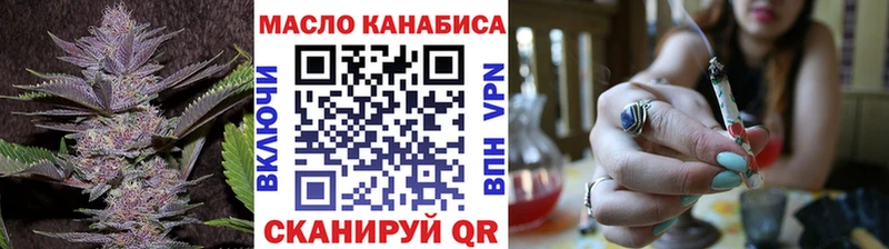 ТГК концентрат Прохладный