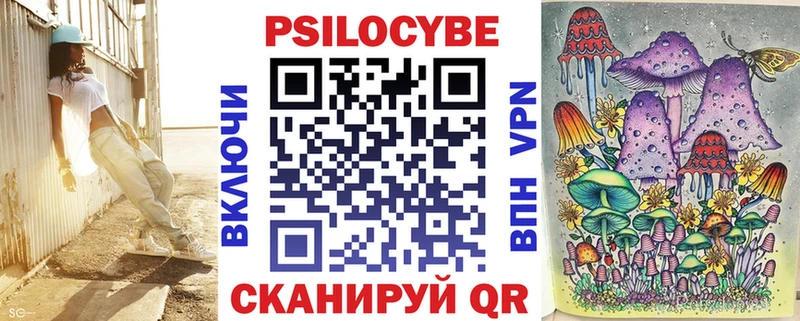 Псилоцибиновые грибы мицелий  Прохладный 