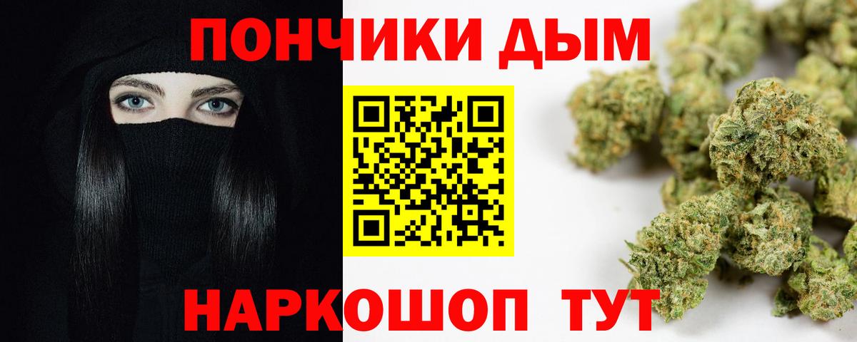 Бошки марихуана SATIVA & INDICA  Бошки Шишки марихуана  Вход с VPN  МАРИХУАНА сатива  Прохладный 